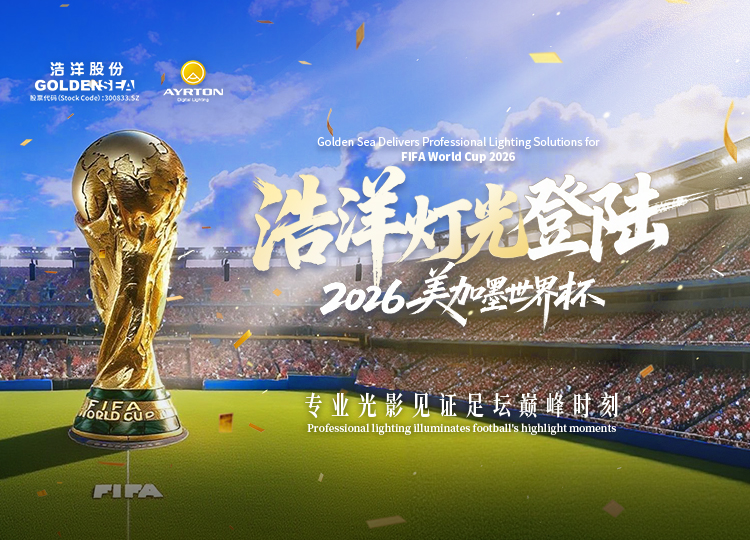 world cup 2026
