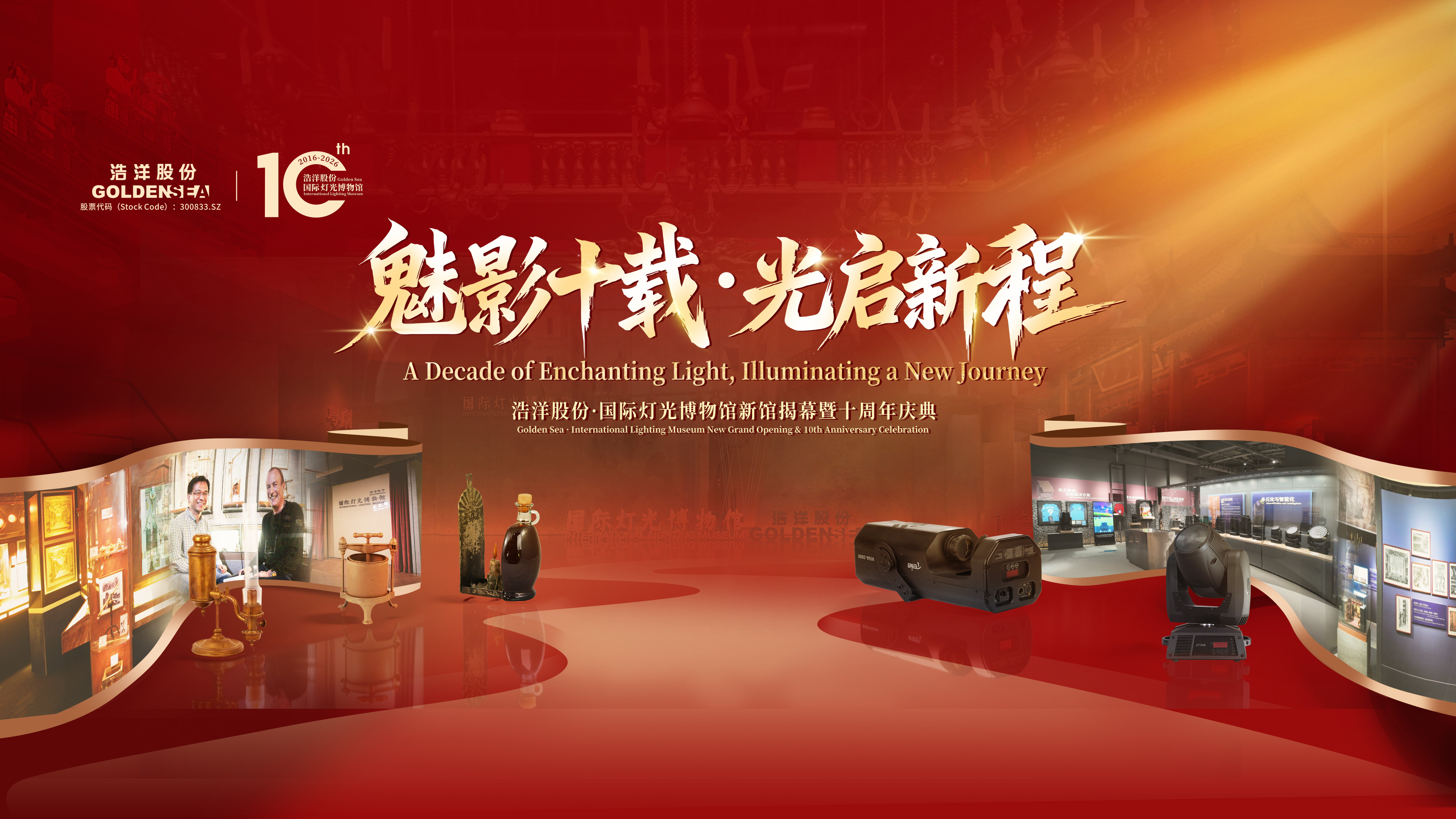 博物馆